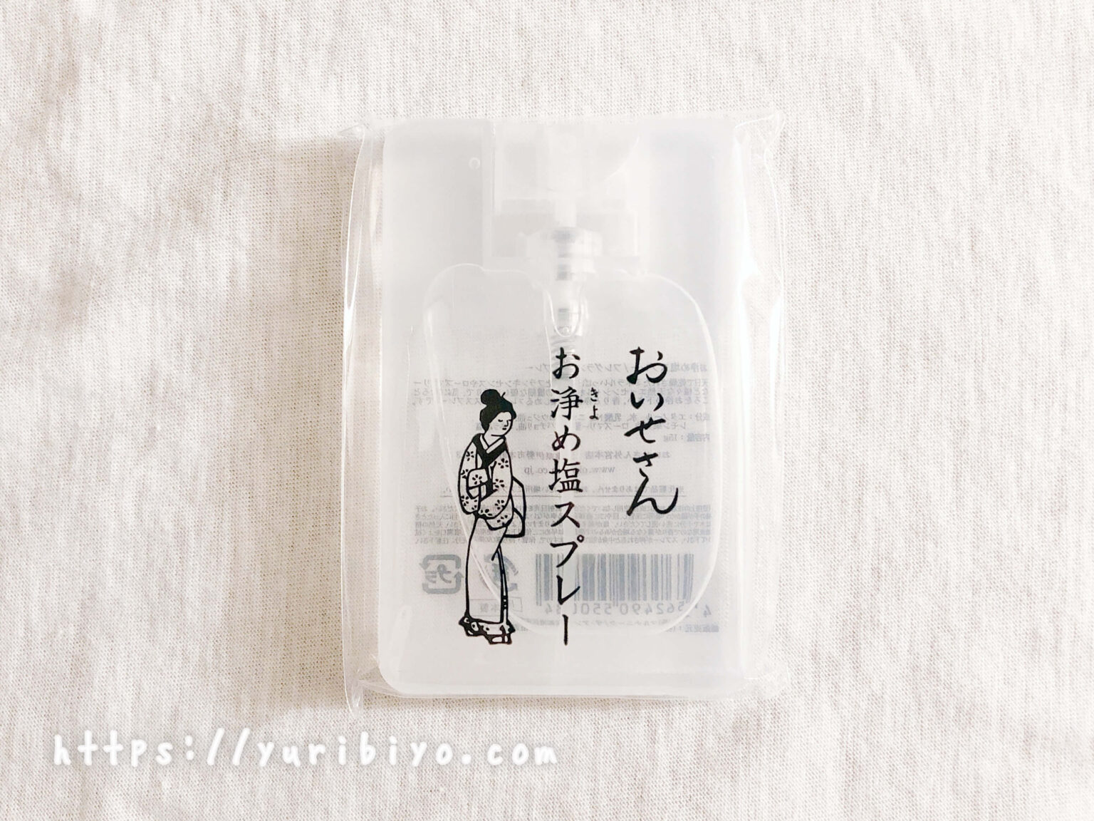 お伊勢さん「お清めスプレー」の口コミレビュー！効果は？シネドススプレーは自分にかけると逆効果？